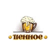 Ikon program: ПЕННОЕ