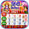 Icon of program: Hindi Calendar 2023 हद