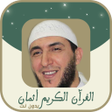Programikonen: ياسين الجزائري ورش بدون ا…
