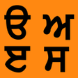 Ícone do programa: Learn Punjabi