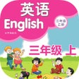 Ikona programu: 刘老师系列-3上互动练习