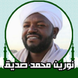 程序图标:قران كريم صوت وصورة نورين…