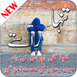 Programikonen: Tanha Rasty Shayari-Sad P…