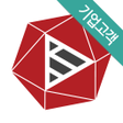 Programikonen: 스피쿠스 기업고객용