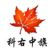 プログラムのアイコン：魅力科右中旗
