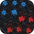 Ikon program: 汉字攻防战