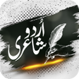 Programikonen: Urdu Poetry Collection Of…