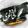 Urdu Poetry Collection Offline