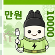 ไอคอนของโปรแกรม: 캐시충전 - 폰충전 리워드앱 방치형 앱테크