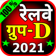 Icon of program: RRB Group D 2021 in Hindi