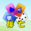 程序图标：撲克接龍排七
