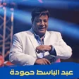ไอคอนของโปรแกรม: مهرجانات اسلام كابونجا