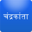 程序图标：Chandrakanta & Chandrakan…