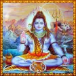 Shiva Namavali