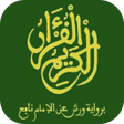 Icoon van programma: المصحف الموريتاني برواية …