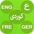 Programikonen: Tishk Dictionary - Kurdis…
