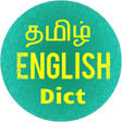 Programikonen: Tamil English Dictionary