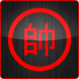 プログラムのアイコン：Chinese Chess / Co Tuong