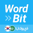 ไอคอนของโปรแกรม: WordBit الكورية KRAR