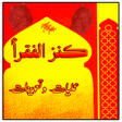 Icon of program: Kinzul Fiqra Amliyat O Ta…