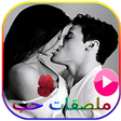 Programikonen: ملصقات حب متحركة للواتس