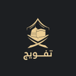 Иконка программы: Haj Tafweej