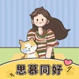 Ikona programu: 极乐园-字母圈小众交友