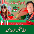 プログラムのアイコン：PTI Banner Maker  Post Ma…