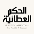 Icon of program: Al-Hikam Ibnu Athoillah A…
