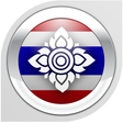 Icon of program: Nemo Thai