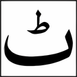 プログラムのアイコン：Urdu IME
