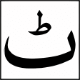 Urdu IME