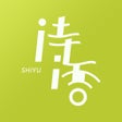 Ícone do programa: 诗语-发现诗词价值