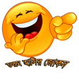 Programın simgesi: চরম হসর জকসFunny Jokes