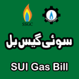 Ícone do programa: SUI Gas Bill Checker