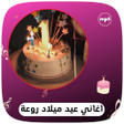 Symbol des Programms: كوكتيل اغاني عيد ميلاد