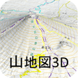 プログラムのアイコン：山地図3D