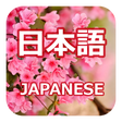 Icon of program: Learn Japanese Communicat…