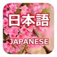 Learn Japanese Communication