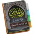 Programikonen: Washiyatul Musthofa - Abd…