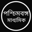 Icoon van programma: Madhyamik Suggestion : WB…