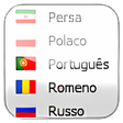 Ícone do programa: Ace Translator