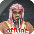 Icono de programa: سعود شريم قرآن كريم بدون …