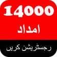 程序图标：Ehsaas Register 14000 and…