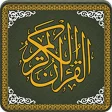 Al-Quran-ul-Kareem