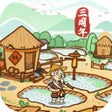 Ikon program: 这城有良田