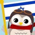 Programikonen: Gus on the Go: Hebrew