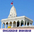 Icon of program: Bhavnagar Samachar