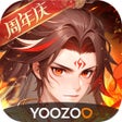 Icoon van programma: 少年西游记-国风经典