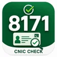 プログラムのアイコン：8171 BISP Guide - Unoffic…